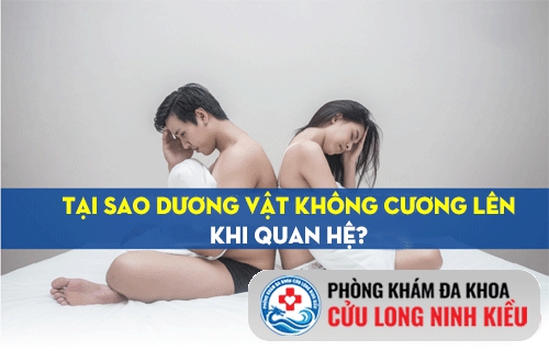 Tại sao dương vật không cương lên khi quan hệ?